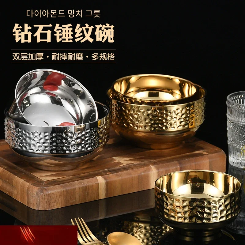 

304 stainless steel bowl Pearl hammer bowl double insulated soup l household stainless steel rice bowl golden Korean