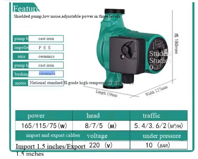 [Three-speed Adjustment] PS25/8 Silent Hot Water Circulation Pump