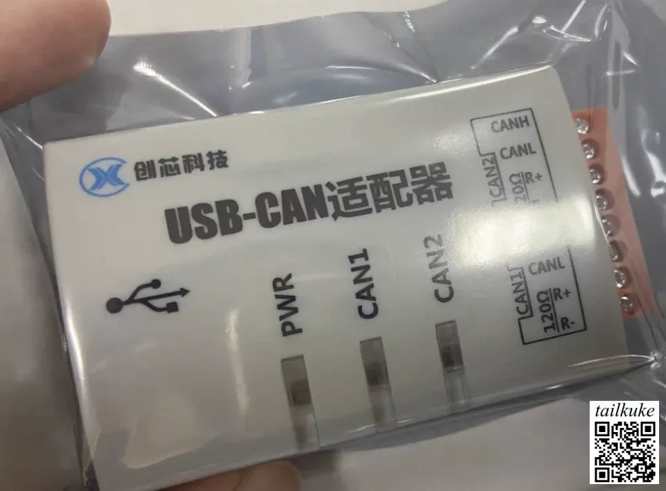 USBCAN-2C USB-to-CAN Dual-Channel Industrial-Grade Isolated Intelligent CAN Interface Card (ZLG Compatible)