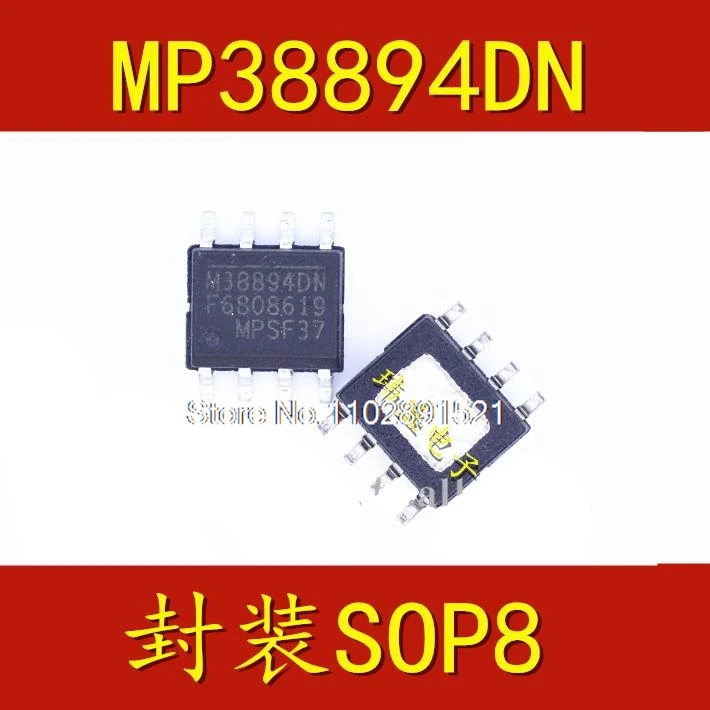 （5PCS/LOT） MP38894DN MP38894DN-LF-Z SOP8 M38894DN
