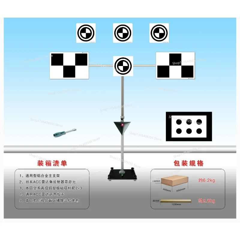 Automotive Calibration Tool Calibration, Radar Calibration Equipment, Millimeter Wave Radar Calibration