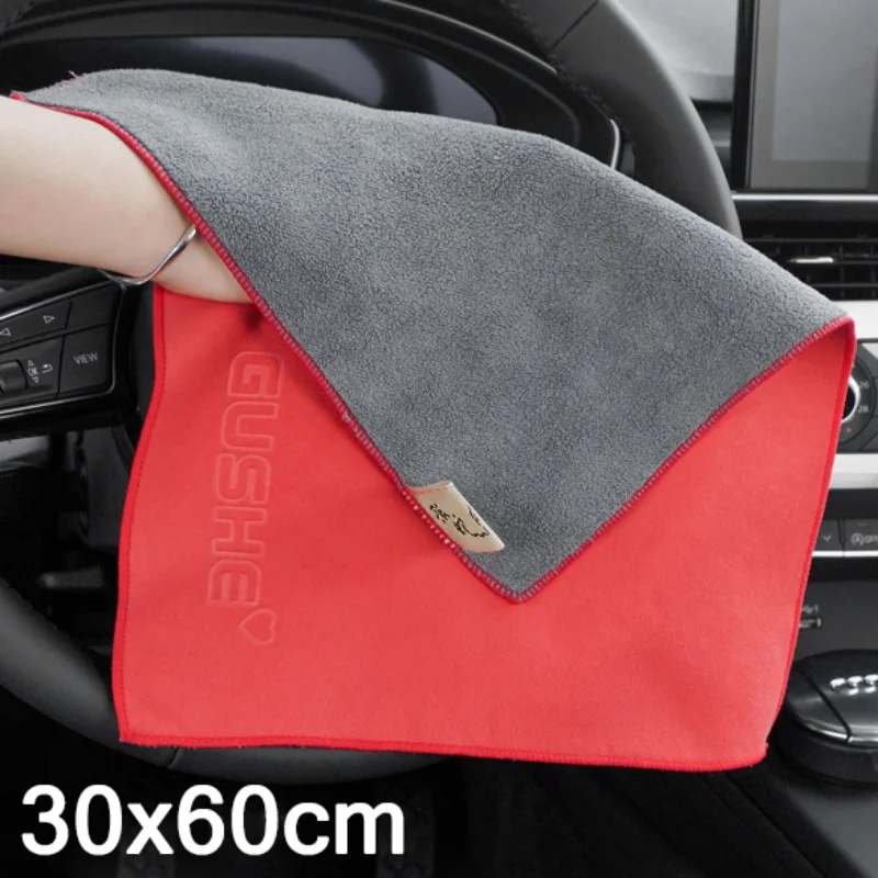 Car Cleaning Towel Strong Water Absorbent Drying Cloth Double-sided Washing Car Body Clean Rag Towels Car Accessories