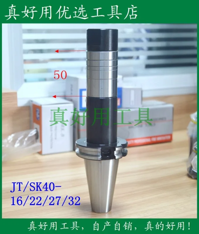 C-NC collet, JT/SK40-SCA16/22/27/32 three-sided bl-ade, saw bl-ade, gear side-laying milling cutter shaft