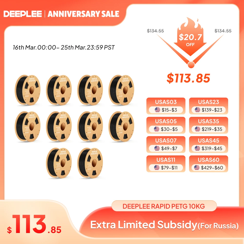 

Филамент DEEPLEE PETG 5/10 кг, быстросохнущий, 1,75 мм, для 3D-печати, черный, 1 кг. Акция: купи 8, получи 2 бесплатно. ﻿