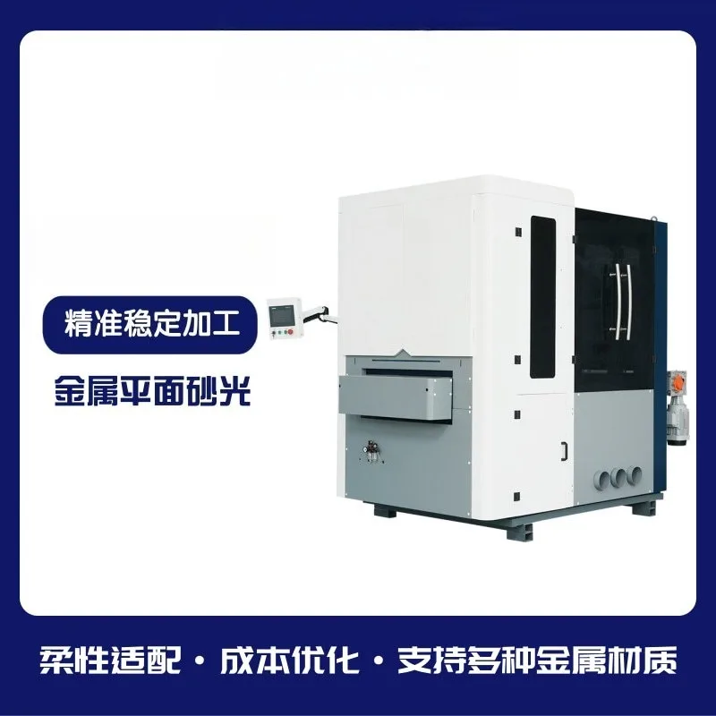 Metal burr treatment equipment, surface sander, belt sanding equipment