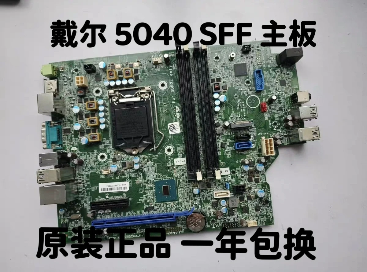 

For DELL OptiPlex 5040 SFF main board N5G27 8G53G T7D40 GH4X0 100% detection.