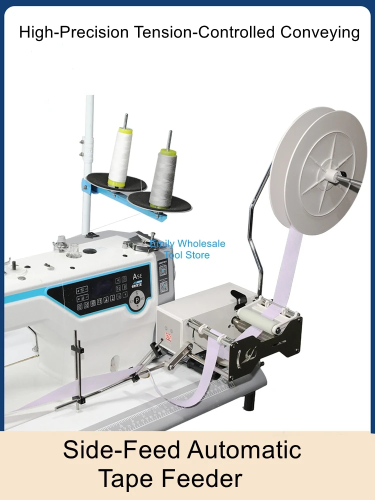 Multifunctional Automatic Tape Feeder, Stitching Machine, Edge-Binding Machine, Fabric Feeder, Tape Loosening Machine