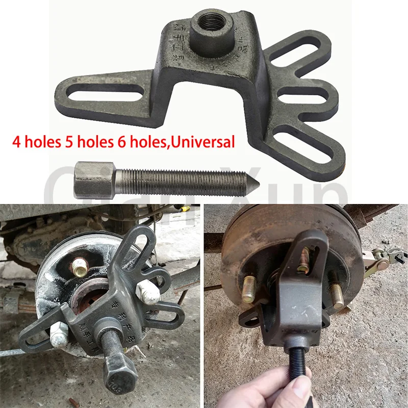 Motorcycle tricycle brake drum remover disassembly rear axle brake pot puller special removal tool for motorcycle maintenance