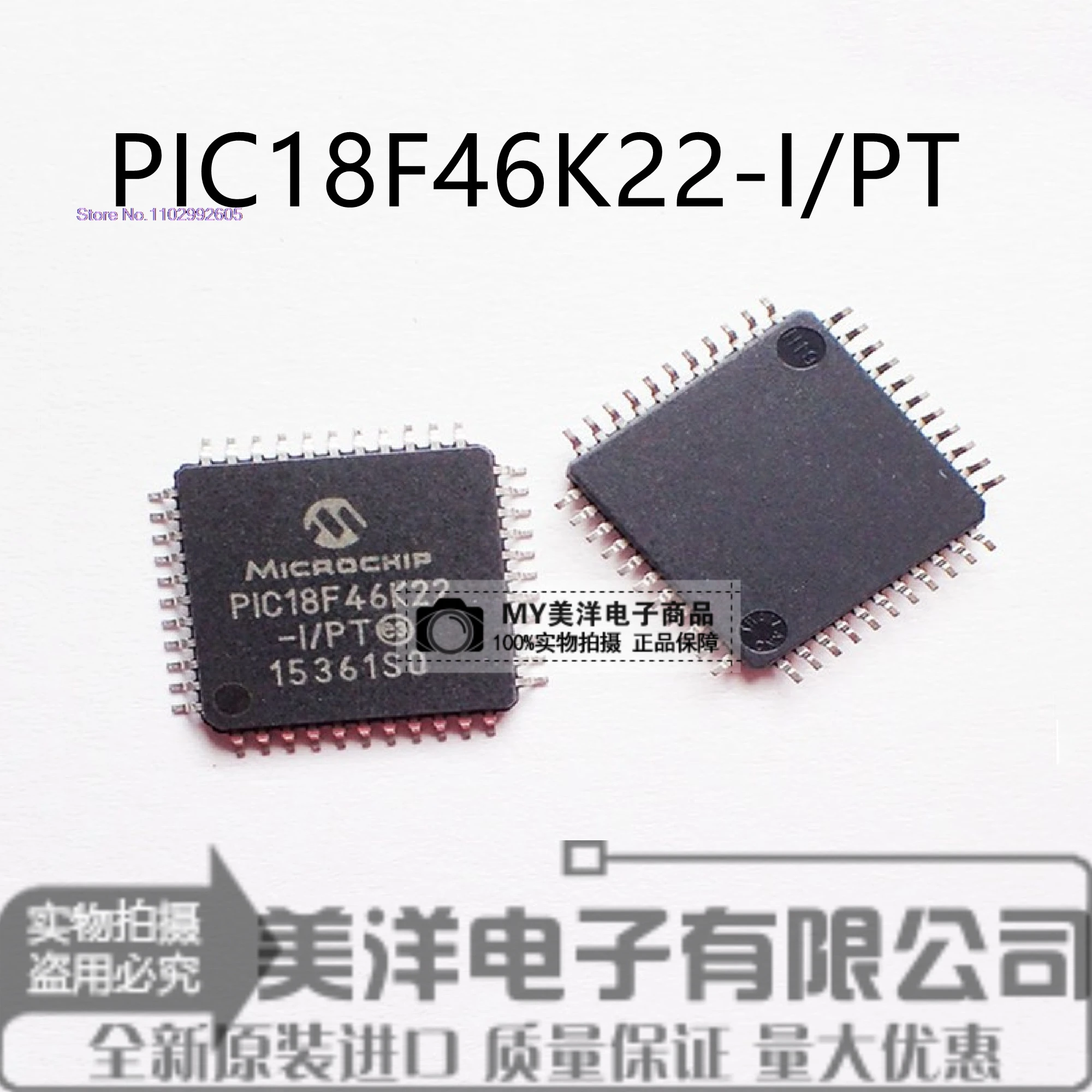 

PIC18F46K22-I/PT TQFP-44 8IC