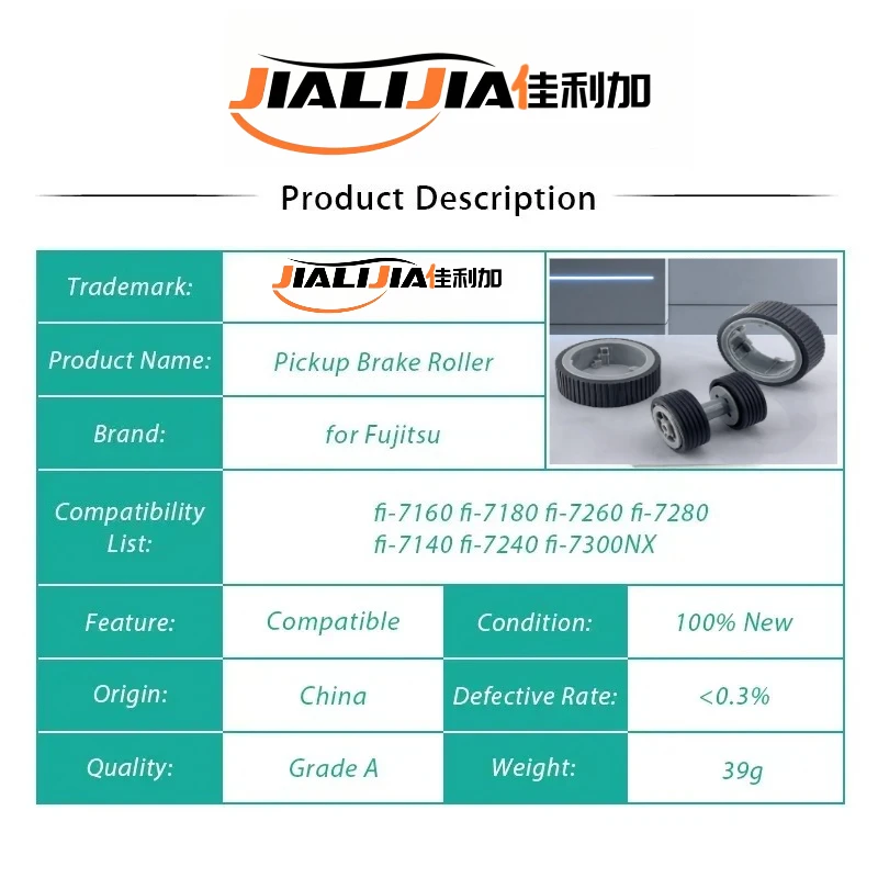 1X PA03670-0001 PA03670-0002 Pickup Brake Roller for Fujitsu fi-7160 fi-7180 fi-7260 fi-7280 fi-7300NX fi-7140 fi-7240