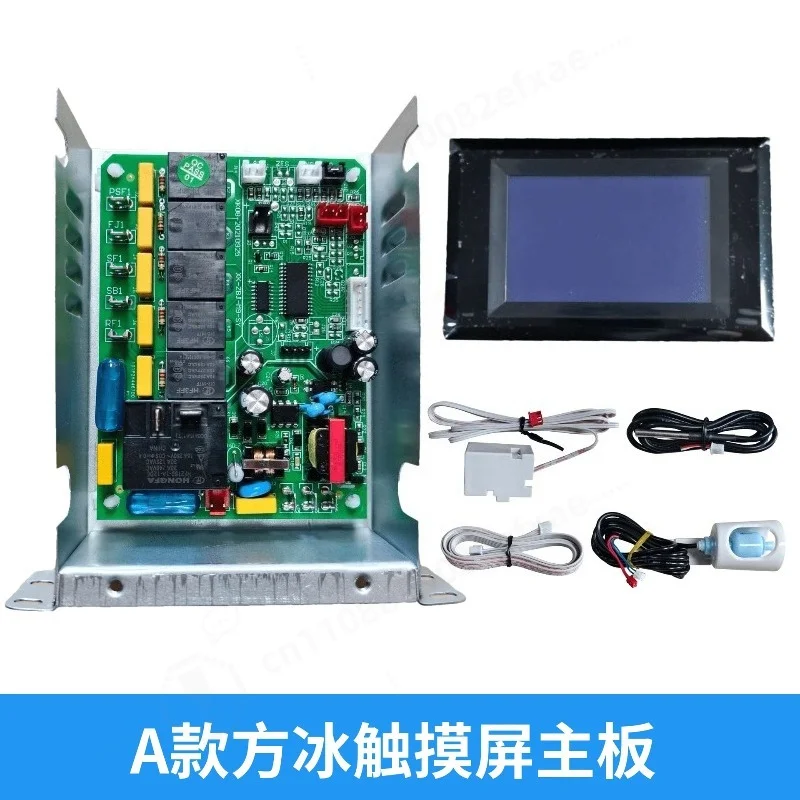 Ice Maker Parts Motherboard Liquid Crystal Display Touch Screen Control Panel Ice Maker Computer Circuit Board