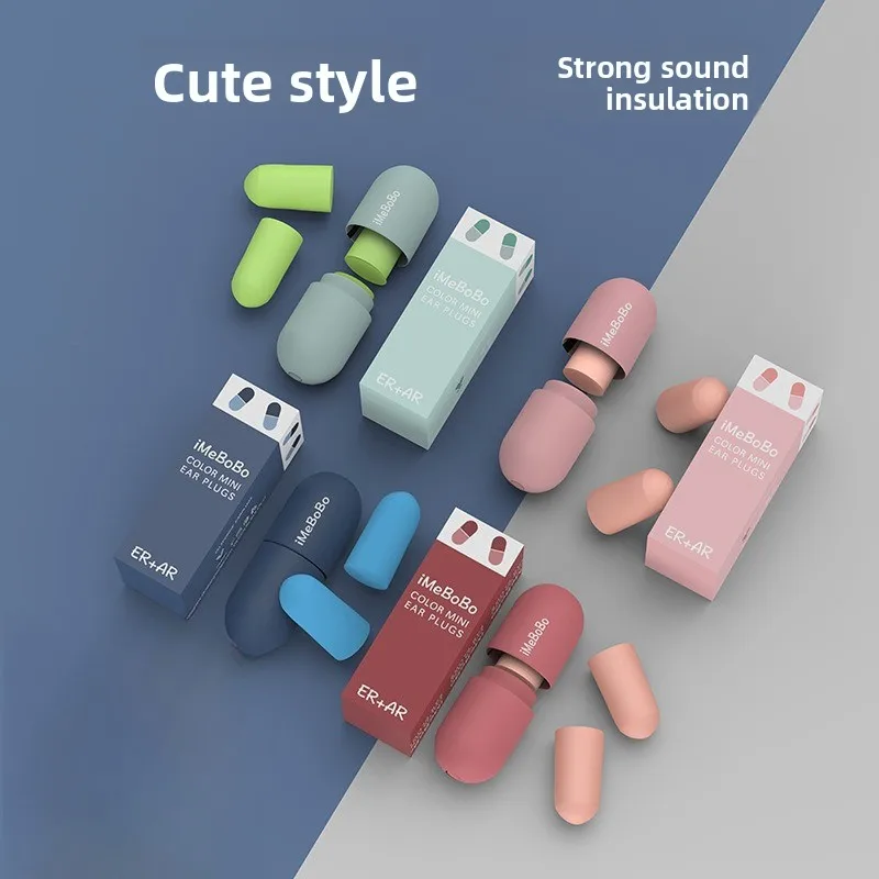Earplugs anti-noise sleep special student sleep anti-noise snoring super sound insulation industrial machinery noise reduction