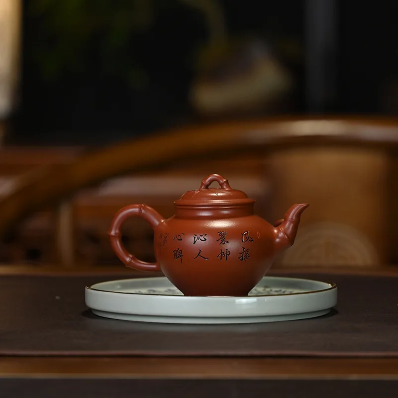 High-End Purple Clay Teapot Handmade Brewing Pot Original Mine Yixing Dahongpao Bamboo Knot Aughing Cherry Kung Fu Tea Set