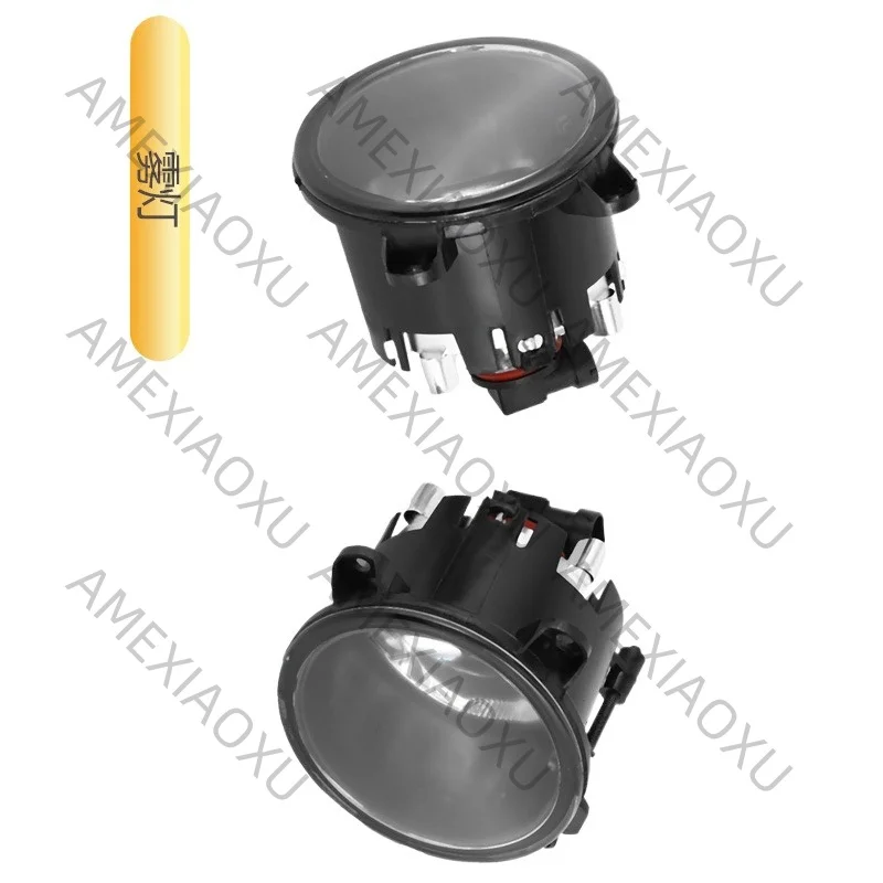 Suitable for Range Rover, Discovery, Fog Light XBJ000080 XBJ000090