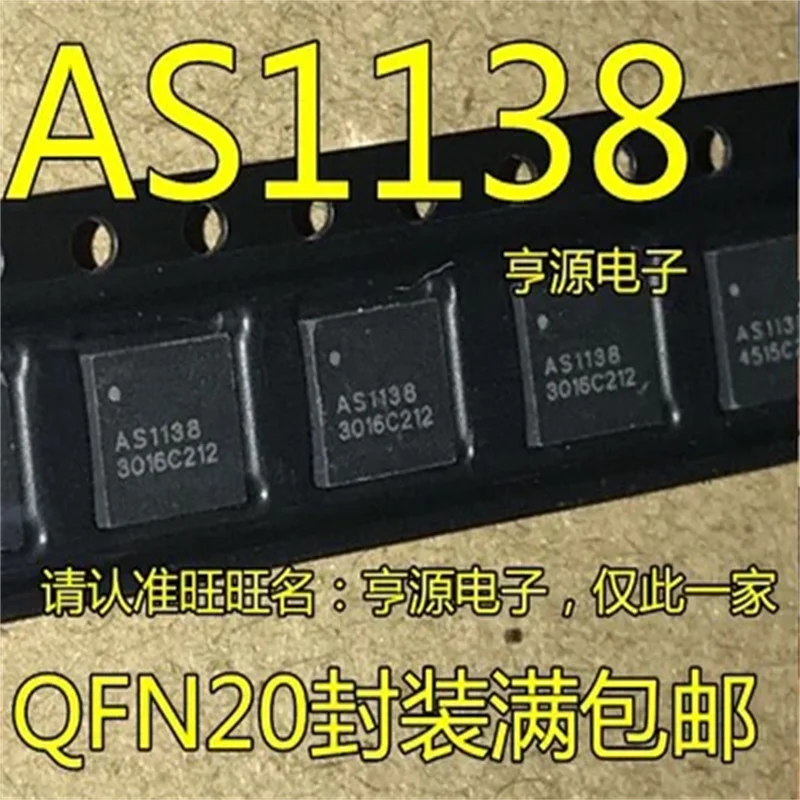 1-10PCS AS1138 1138 QFN-20 In Stock