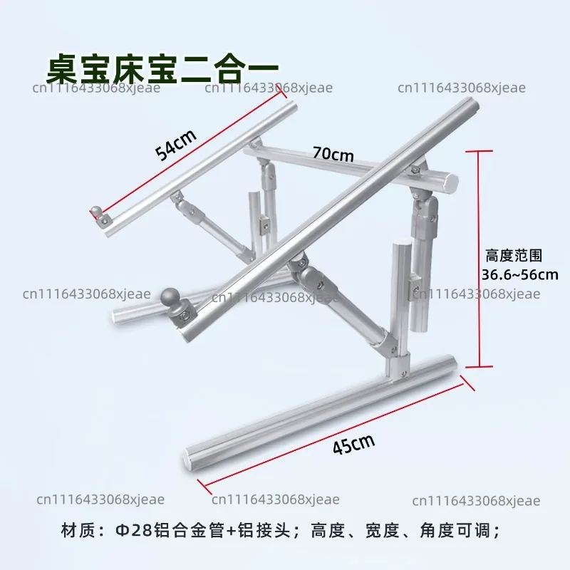 Aluminum Alloy Reinforced Adjustable Stitch Frame,Reinforced Cross-stitch Frame Bed