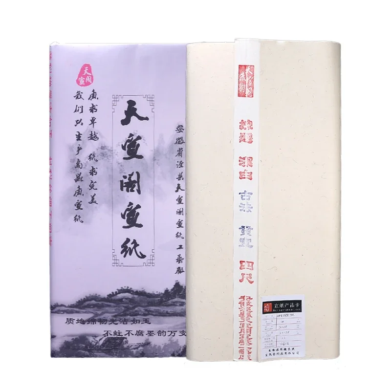 Chinese Tanpi Xuan Paper Calligraphy Painting Half Ripe Xuan Sandalwood Paper Bark Freehand Drawing Raw Papier