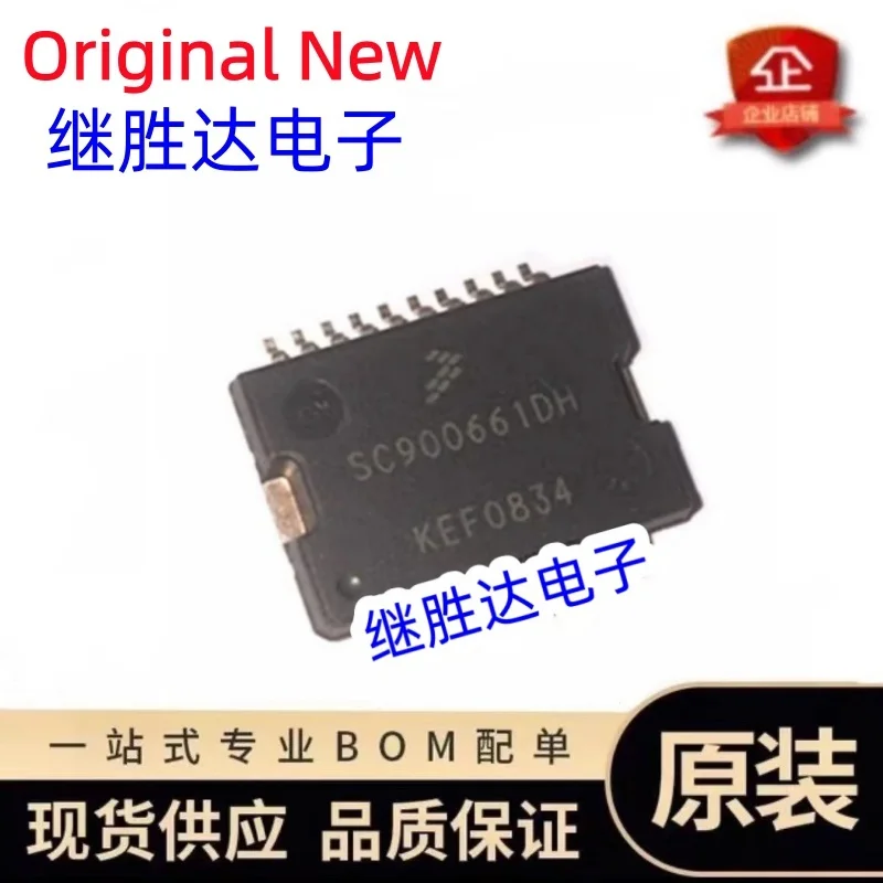 5PCS-10PCS New Original SC900661DH SC900661VW SC900661 HSOP20 car computer board vulnerable throttle valve chip