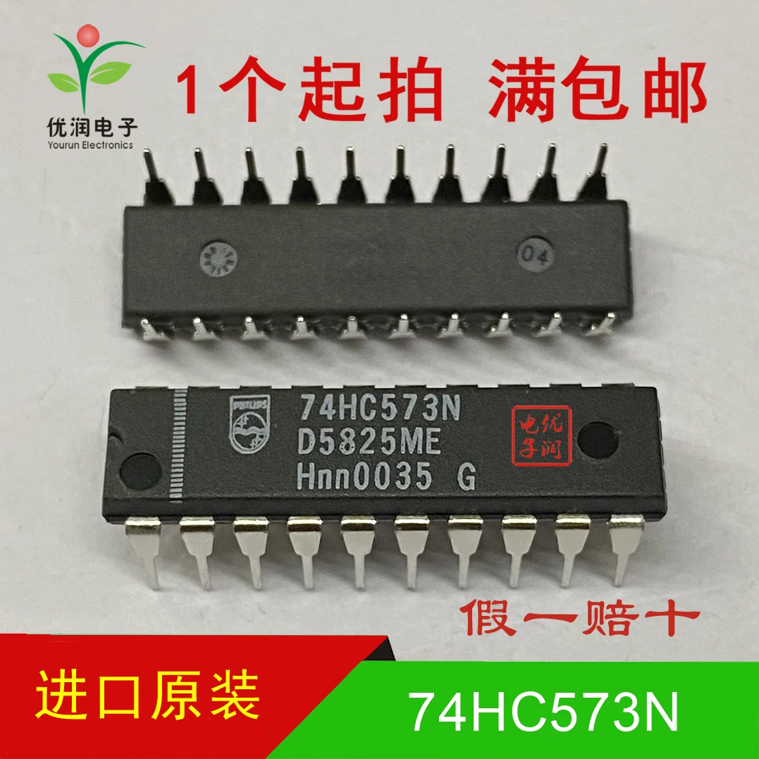 チップダイレクト挿入のトリガー,白い文字,新品,インポートされたオリジナル,74hc573n 74hc573,10個