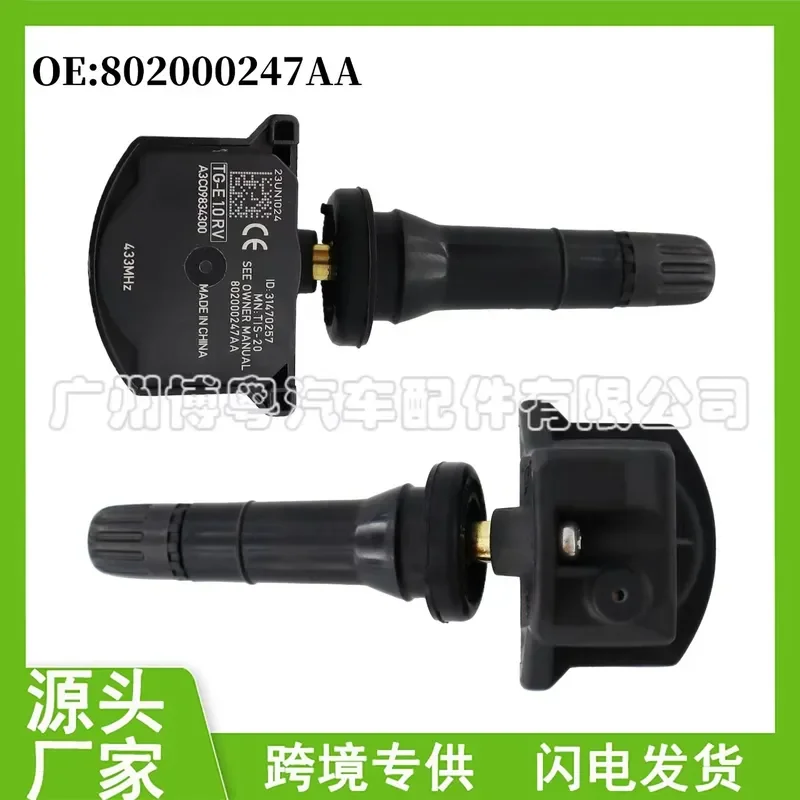 

Tire Pressure Sensor for Chery Arrizo Tiggo 7 Wind Chase 802000247AA Auto Parts Wholesale