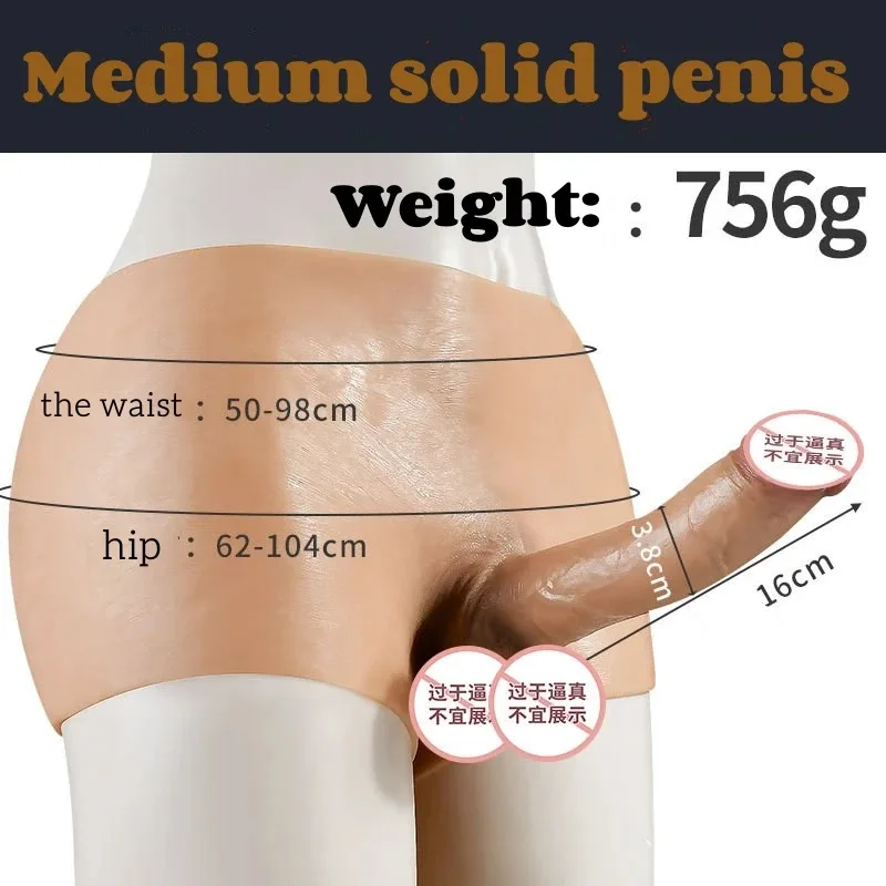 Plug Gay Hollow Solid Silicone Leather Pants Penis Adult Product Sex Tooys for Man Sexy Women's Underwear Anal