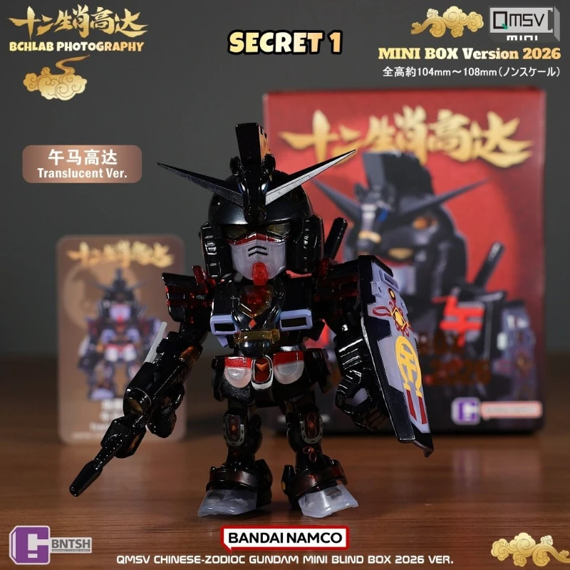 Bandai 2026 QMSV Twaalf Chines - Anime Merchandise In Chinese recensie en prijs