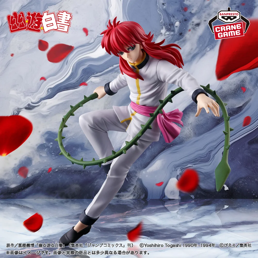 In Stock Original BANPRESTO Yu Yu Hakusho: Dark Tournament Rose Whip Kurama Figure Anime Model Genuine Boxed Toy