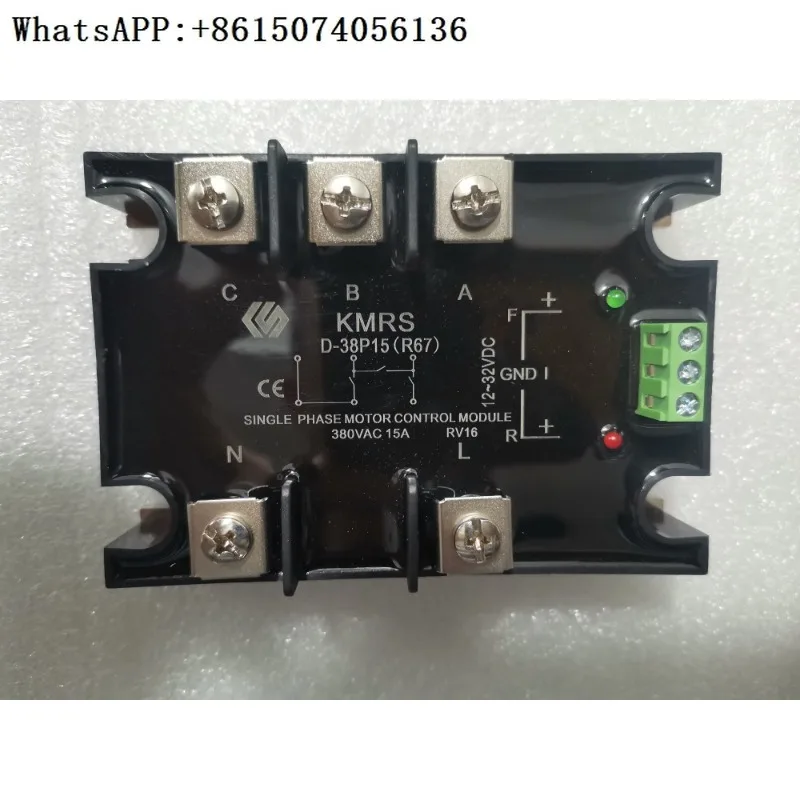 

Твердотельные реле KMRS-D-38P15, KMRS-D-38P40, KMRS-D-38P15 (R67)