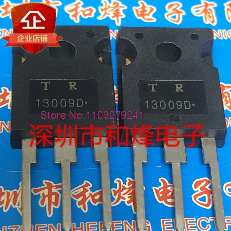 （5PCS/LOT）3DD13009  D13009  D13009A D13009E D13009K  E13009L  J13009L .