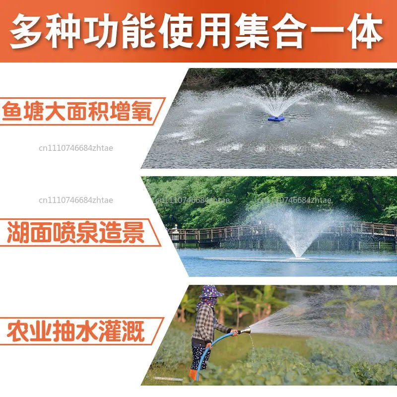1100W Irrigation Pump Small Drainage Aquarium Aeration Fish pond aerator Farming Oxygenation Pond Floating Aerator Float Pump