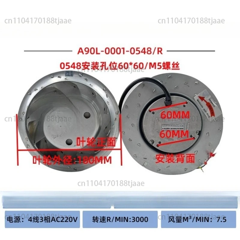 A90L-001-0538/37/36/0548/0515 Spindle Motor Cooling Fan