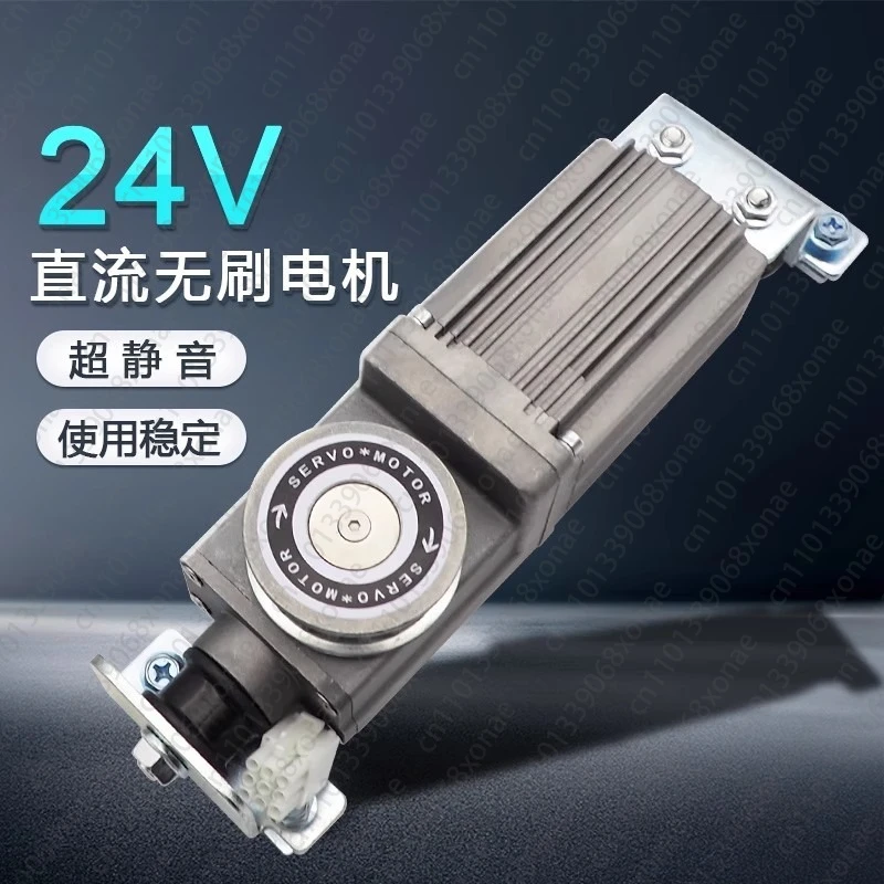 Electric automatic glass door, DC24V DC carbon-free motor, low-noise induction motor