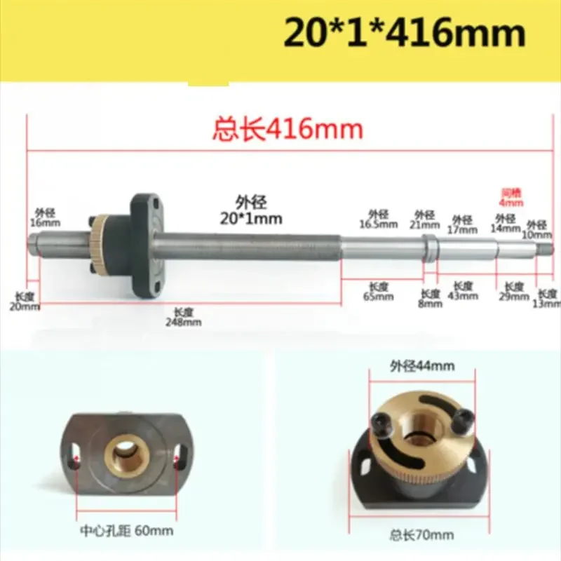 WEDM Complete Ball Screw and Nut 20*1*416mm for Wire Cutting Machine High Quality