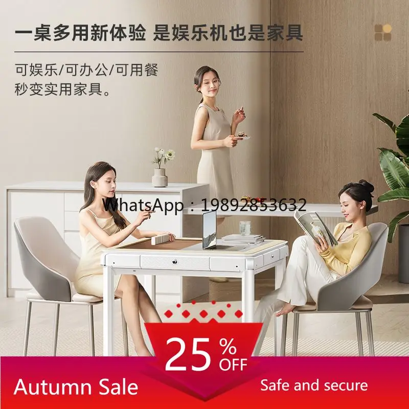 r5.13  Four-Player Bass Mahjong Machine Fully Automatic Home Dining Table Dual-Use Mahjong Table