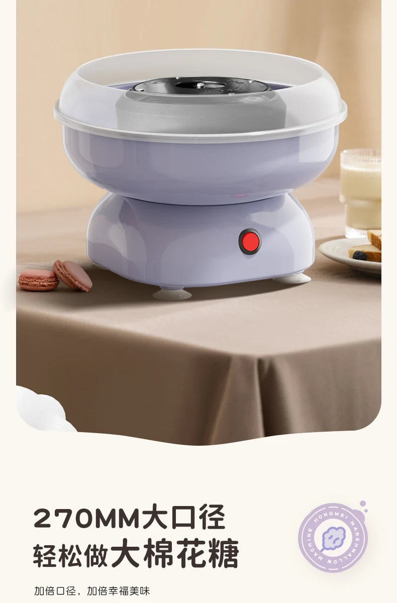 FRUMP 220 В 220 Вт машина для производства сахарной ваты детская автоматическая мини необычная машина ручной работы