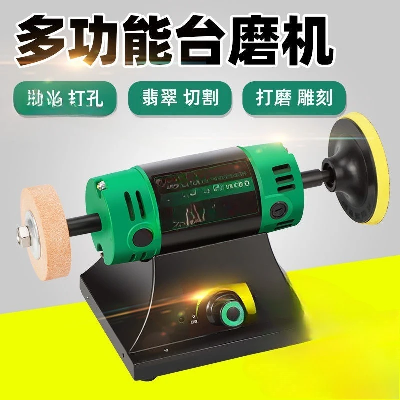 مطحنة سطح المكتب متعددة الوظائف، آلة طحن وتلميع الطاولة، طحن شمع العسل الكهربائي لخرز Wenwan #2
