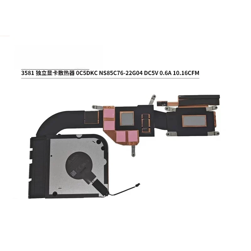 for Dell Precision 3581 Discrete GPU Cooling Fan 0C5DKC 0P13PG