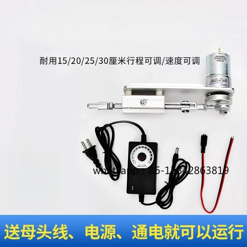 DIY 12V Automatic Lift Push Rod Motor, Telescopic Linear Push Pull Round-Trip Reciprocating  Drive Mechanism
