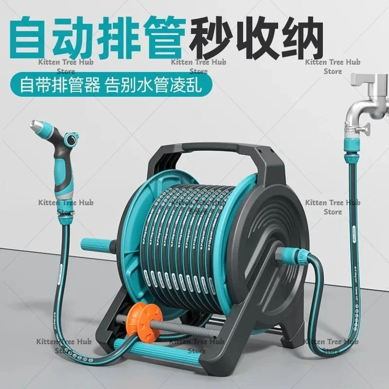 Car Washing Hose Reels water gun tool High pressure strong flowers special hose hose for household washing pressurized flush