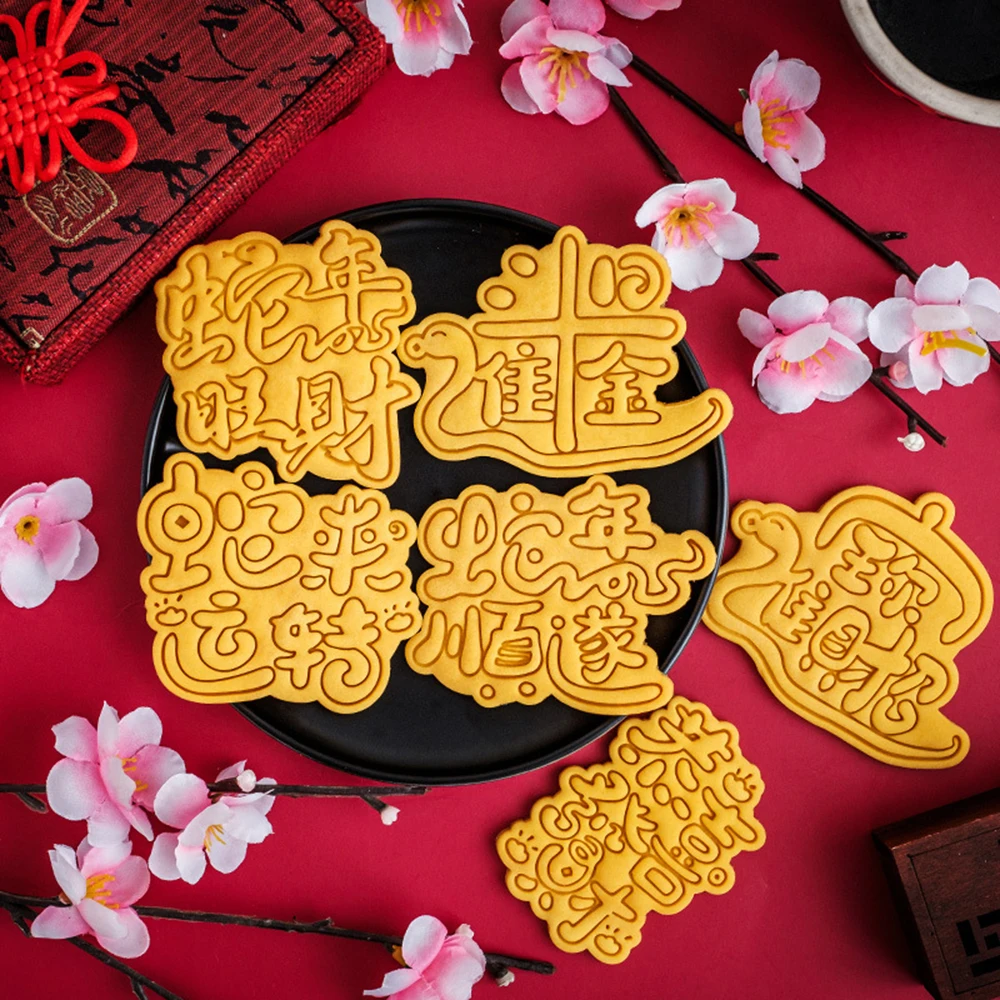 Chinese Snake Year Congratulatory Language Cookie Mold Blessings Cookie Flip Sugar Cutting Mold DIY Baking Tool