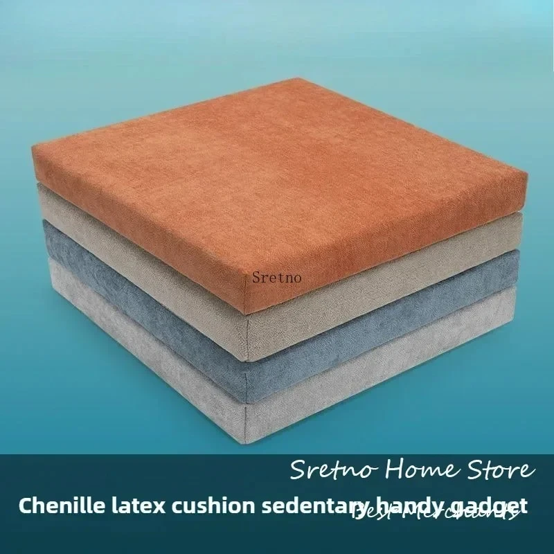 Customizable Natural Latex Multi-Use Seat Cushion, Thick Breathable Pad for Car, Study Desk, Office Chair Home Floor Cushions