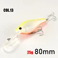 80mm Col13