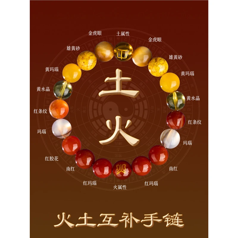 Five Elements : Gold, ,, , , Earth, Fire, Wood. Bracelet Men and Women
