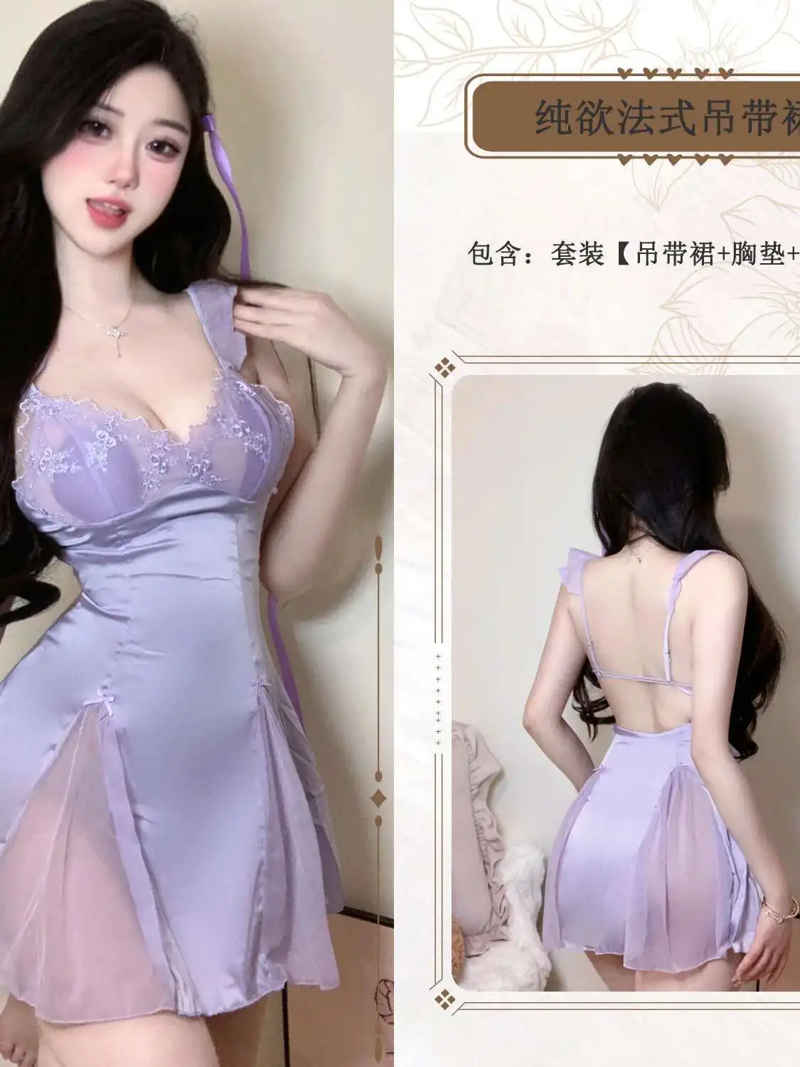 بيجامة مثيرة للنساء رغبة نقية من الدانتيل بحمالات ثوب نوم مثير بيجامات حلوة بلون سادة ملابس منزلية رفيعة فستان أنيق D01U