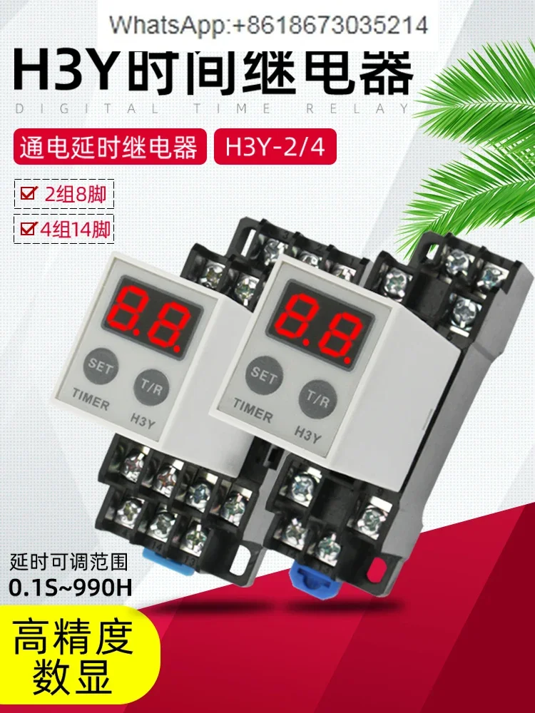 H3Y-2 4 Delay Relay Small Time Relay Electronic Digital Display 220V Power on JSZ6 12V24V