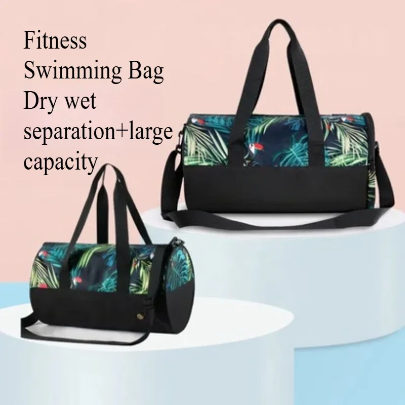 Torba do pływania z przegrodą na mokre i suche rzeczy, torba fitness, torba do pływania, wodoodporna torba, torba sportowa, torba fitness, wodoodporna torba