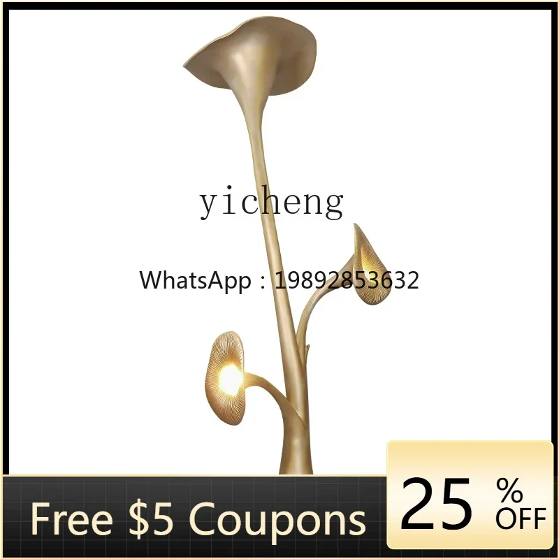 

ZC creative modern plant stamen art floor sculpture fiberglass decorative ornament