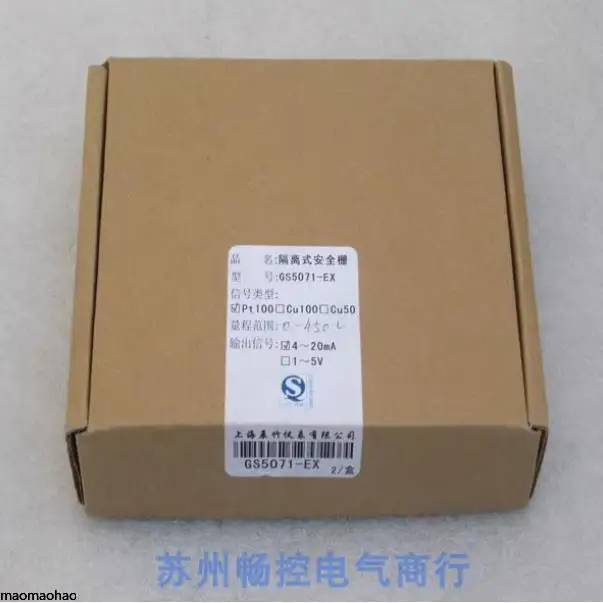 

2025 * Same-day delivery * New GS5071-EX isolated safety barrier GS5071-EX in stock
