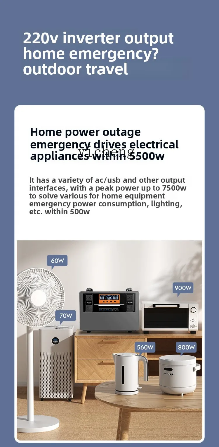 ZZ outdoor mobile power supply 220v large-capacity portable camping RV self-driving tour can cook rice live night market stall