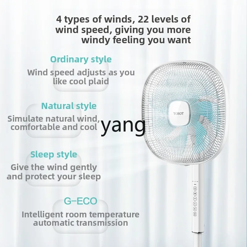 CX  electric fan variable frequency floor-to-ceiling household soft sound shaking head intelligent remote control floor fan